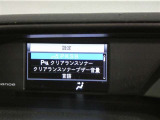 クリアランスソナー付き。ピッピッピとブザーでお知らせ!曲がり角や壁際に駐車する時に便利ですね♪