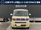 商談の際は、気になることやご要望などお気軽にご相談下さい。どんな小さいことでも出来る限りお客様のご要望にお応え致します。