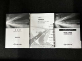 取扱説明書、ナビ取扱説明書、点検記録簿揃っています!