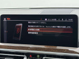 こちらのお車は【鶴ヶ島店に展示】しております。◆埼玉県鶴ヶ島市高倉1230-2☆ご来場、お問合せをお待ちしております!