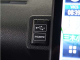 ◆HDMI接続端子◆スマホの映像をディスプレイにミラーリング可能!いつものコンテンツを車内でもお楽しみいただけます♪