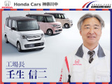 工場長の壬生です。点検車検もお気軽にお問合せください。皆様のご来店を心よりお待ちしております。