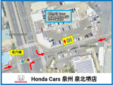 ■お問い合わせは ホンダカーズ泉州 泉北堺店 TEL072-271-5799 大阪府堺市中区毛穴町122-1