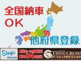 在庫確認などに関しては、お気軽にお問い合わせください。