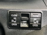 両側パワースライド付き車両です。