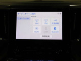 ディスプレイオーディオを装備。スマホとクルマをつなぐことで、これまでのナビに加えて、色々なサービスが楽しめます。