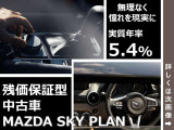 ★★★中古車も残価型クレジット始めました★★★将来の残価を保証するクレジットです!詳しくはスタッフまでお問い合わせください★★★