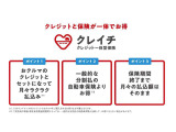 おクルマのクレジットとセットになる保険です。一般的な分割払いの自動車保険よりもお得です。保険期間終了まで月々の払込額はそのままです。※適用には条件がございます。