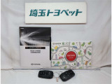 当店のお車には、すべて「ロングラン保証」が付いております!トヨタのお店で中古車をお買い上げいただいたすべてのお客様に、安心で快適なカーライフをお約束するためにおつけする、トヨタの安心保証です!!