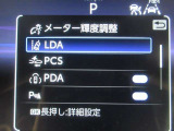 安全運転をお手伝いする運転支援装置「トヨタセーフティセンス機能」付きです。