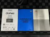掲載されている写真以外も見てみたい、車の状態を詳しく聞きたいなど、お気軽にお問い合わせください!掲載されている写真以外も見てみたい、車の状態を詳しく聞きたいなど、お気軽にお問い合わせください!