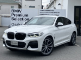 X4の入荷です!お車詳細や展示状況はフリーダイヤル(0078-6002-498412)またはBPS城東鶴見06-6933-6600迄お問合せ下さい。
