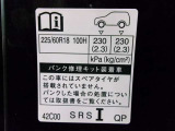 タイヤサイズです♪お客さまのお好きなタイヤ・ホイール(車検対応品のみ)への買い換えも可能です。お気軽にご相談下さい♪