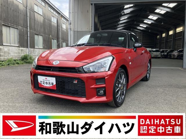コペン GR スポーツ 