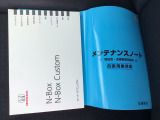 【保証書・取説】書類ございます。履歴の確認も可能です。