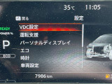 スピードメーター内にて各種設定のON・OFFができます。