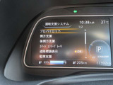 ご覧の様に安全装備も充実です