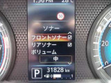 各種安全装置