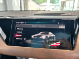 Audiドライブセレクト