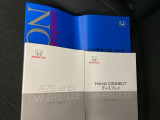 取扱説明書やメンテナンスノートもそろっています。