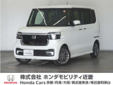 ◆株式会社ホンダモビリティ近畿◆兵庫県、京都府、大阪府、奈良県、和歌山県の100を超える店舗でアフターフォローをさせていただきます!!