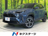 全周囲カメラ 衝突被害軽減システム 禁煙車 ハーフレザーシート