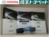 ◇お問い合わせは 048-853-3121まで!選ぶなら、トヨタ認定中古車品質評価表つき、埼玉トヨペットのU-CARです!