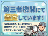 只今キャンペーン中!合言葉は「ネット見たよ」で成約車にガラスコーティング施工を半額サービス!