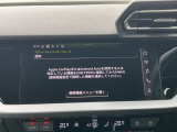 Audiスマートフォンインターフェイス装備 スマートフォンを接続すれば、ナビゲーション、電話機能、音楽や特定のアプリが、クルマ側で操作・使用可能となります。