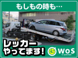 24時間ロードサービスも行っております!!お出かけ前やお出かけ先でのお車のトラブルはご安心してお任せください!すぐにスタッフが駆け付けます!【080-9408-8173】