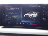 輸入車、国産車問わず査定も実施しております。ぜひお車と一緒にご来店下さいませ。