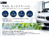 全国最大級のグループ総在庫数を保有しております。お客様に合ったお車をご提案致します!!是非一度、ご来場ください!!