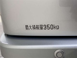 最大積載量350kgです。