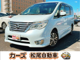 軽39.8専門店カーズの車輌をご覧いただき、誠にありがとうございます。福岡県朝倉市甘木368-1