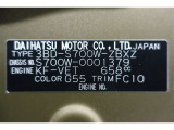 ★最後までご閲覧いただきまして誠に有難う御座いました。写真ではわからなっかた点、簡単なご質問、何でもお気軽にお問合せ下さい!お客様からのお問合せ心よりお待ち申し上げますm(__)m