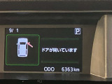 充実の安全装備です☆
