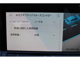 ACC搭載。あらかじめ設定されたスピードを上限に自動で加減速を行い、一定の車間距離を維持することで、ドライバーの疲労を低減させます。渋滞などの低速度域でも作動し、先行車が停止するまでの範囲で制御可能。