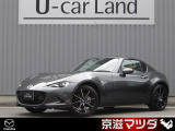 【マツダデザイン】 クルマを単なる移動手段だけでは終わらせない。それ自体に魂が宿った様な、躍動感溢れるボディ造形を目指しました。