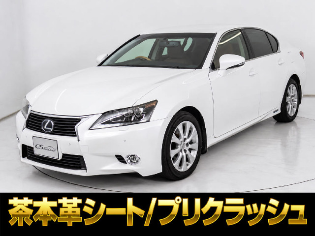 GS 300h I パッケージ プリクラッシュ レーダーC 茶本革