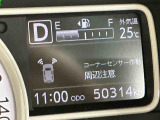 リーズナブル料金で、納車後から切れ目なく一般保証が延長される人気のオプションとなります。初登録月から3年又は累計走行距離6万キロ経過後から5年10万キロまで一般保証に準じて保証いたします。