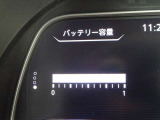 残りのバッテリー容量も確認出来ます。
