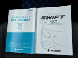 [保証書・取扱説明書]全車両保証付きで安心☆彡