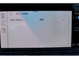 ブレーキ設定。