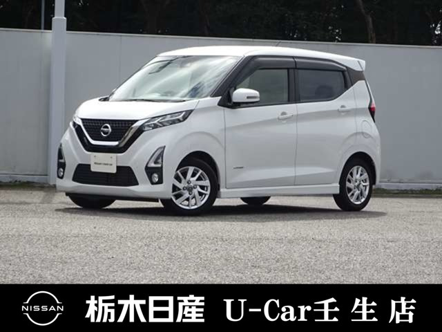 デイズ ハイウェイスターX