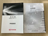 取扱説明書・ナビゲーション取扱説明書