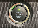 電子カードキーを携帯していれば、ボタンを押すだけでエンジンの始動がスマートに行えます。