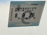 車検整備実施後の納車となりますので、次の車検は購入から2年後です