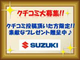 ご購入頂いたお客様より口コミを頂いております!