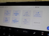 安全装備です。