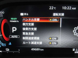 安全装備も充実!